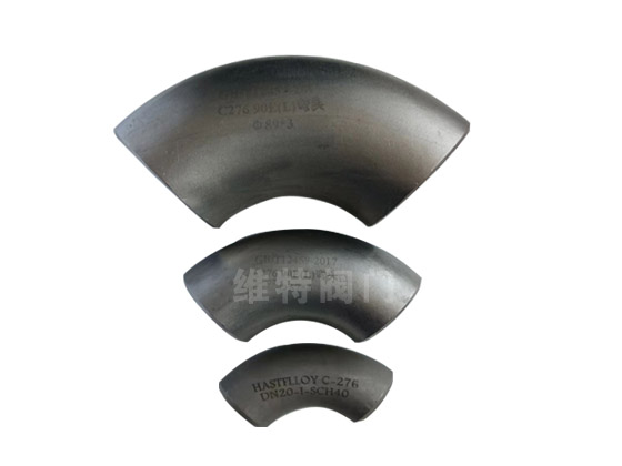 化工機(jī)械專(zhuān)用管件彎頭定制-哈氏合金彎頭