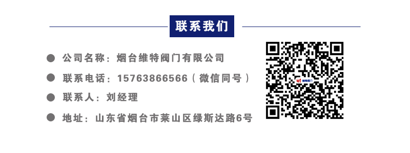 聯系我們.jpg