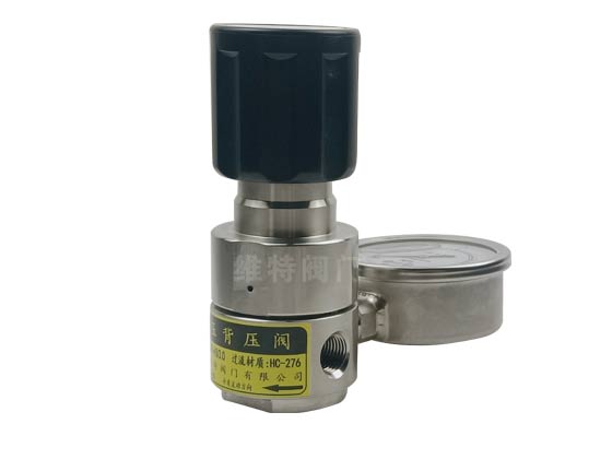 Hastelloy哈氏合金c276背壓閥-專業(yè)配套化工機械行業(yè)法蘭 閥門及管件配件一站式服務(wù)